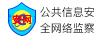 石嘴山拆车件