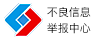 石嘴山拆车件